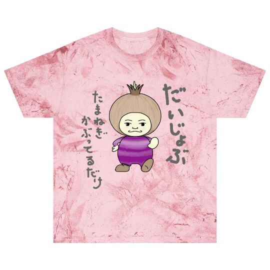 Don't Worry series Onion jp-Daijoubu Blast T Shirts
