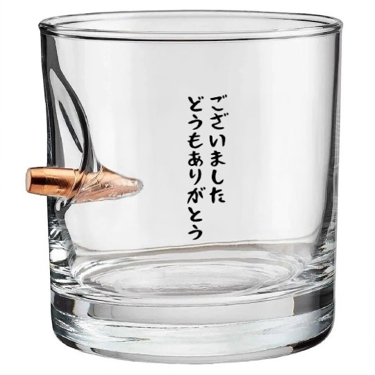 Japanese Text: "Thank you very much" Bullet Whiskey Glasses