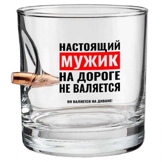 Russian НАСТОЯЩИЙ МУЖИК Russian man from Russia Bullet Whiskey Glasses