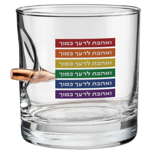 Love Your Fellow Humans - Hebrew Bible Quote LGBTQ Bullet Whiskey Glasses