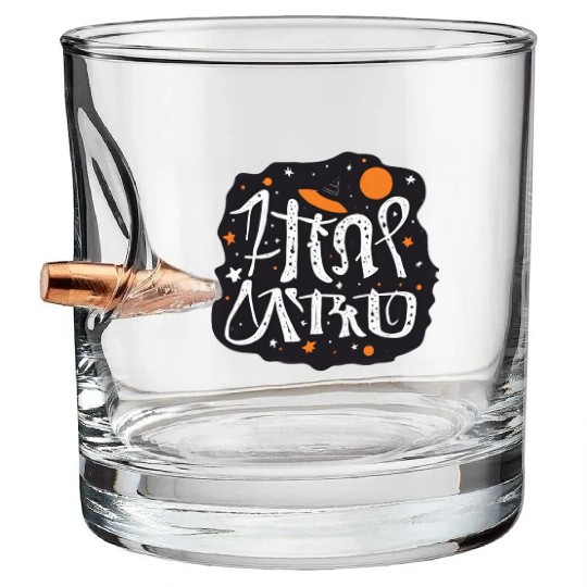 Astro Halloween Bullet Whiskey Glasses