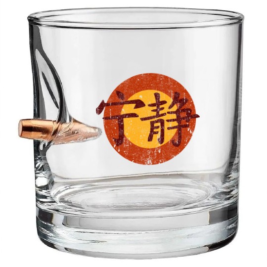 Serenity Symbol - Firefly Bullet Whiskey Glasses