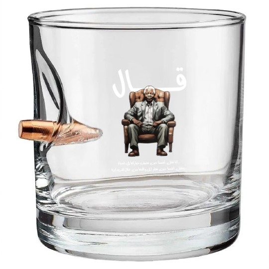 Inspirational Art with Nelson Mandela Quote Bullet Whiskey Glasses
