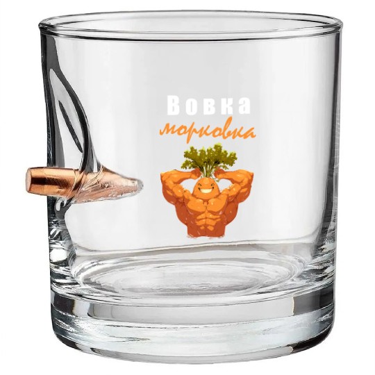 Bobka Morkovka Russian children's rhyme Bullet Whiskey Glasses