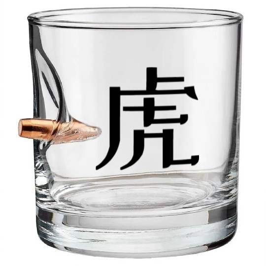 Tiger - Chinese Zodiac - 虎 hǔ Bullet Whiskey Glasses
