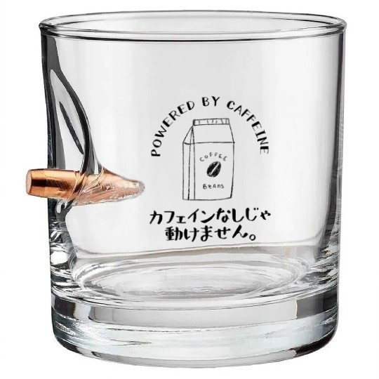 Powered by Caffeine Bean Bullet Whiskey Glasses
