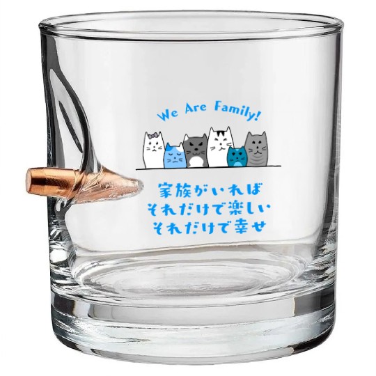 Cat Family Love Blue Bullet Whiskey Glasses