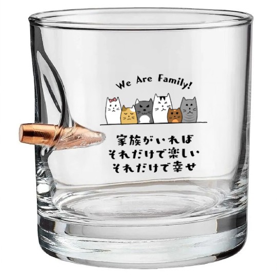 Cat Family Love Black Bullet Whiskey Glasses