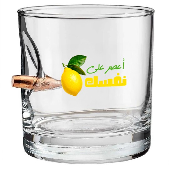 Egyptian Proverb.Squeeze a Lemon on Yourself Bullet Whiskey Glasses