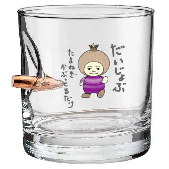 Don't Worry series Onion jp-Daijoubu Bullet Whiskey Glasses