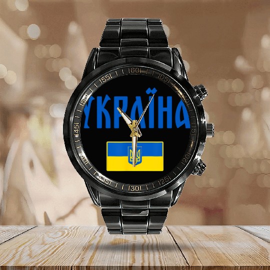 Ukraine Ukrainian Flag Calendar Steel Band Watch