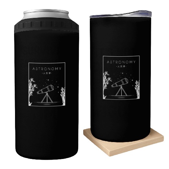 Astronomy Chinese Hanzi Cosmologist Can Coolers