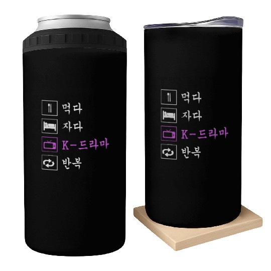 Eat Sleep Korean Drama idea Funny Korean TV Can Coolers