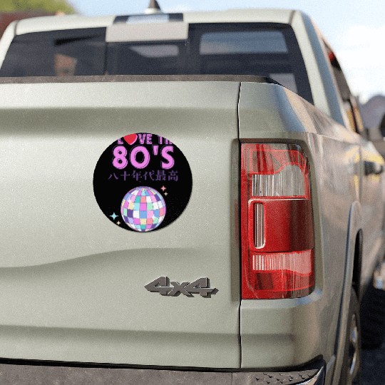 80s Retro Disco Ball Car Magnets