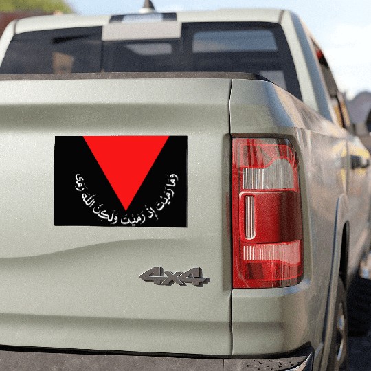 Red Triangle - Free Palestine Car Magnets