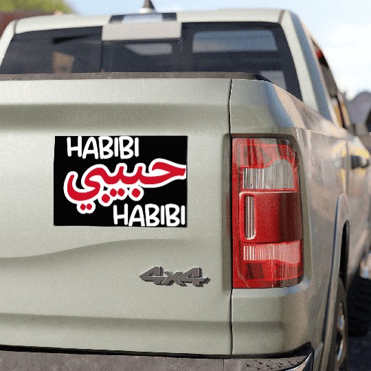 Habibi (dark) Car Magnets