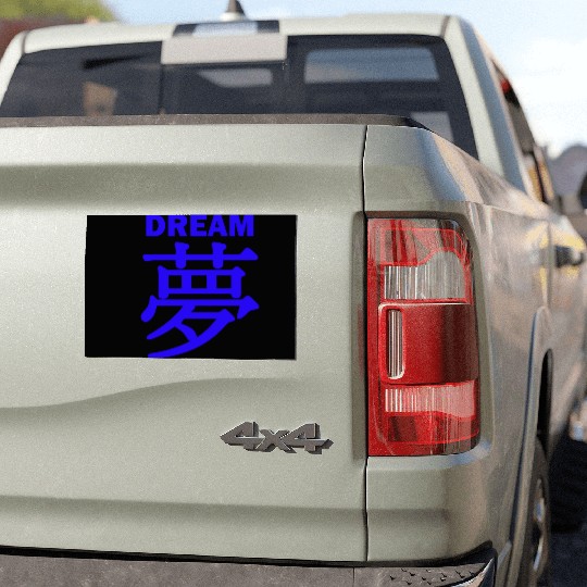 Dream Chinese Character Typography Car Magnets