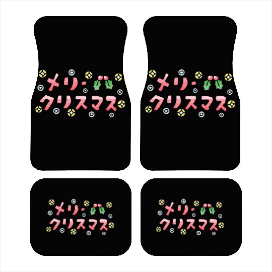 Merry Christmas (Japanese) Car Mats