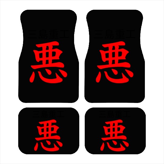 king tekken blue Car Mats