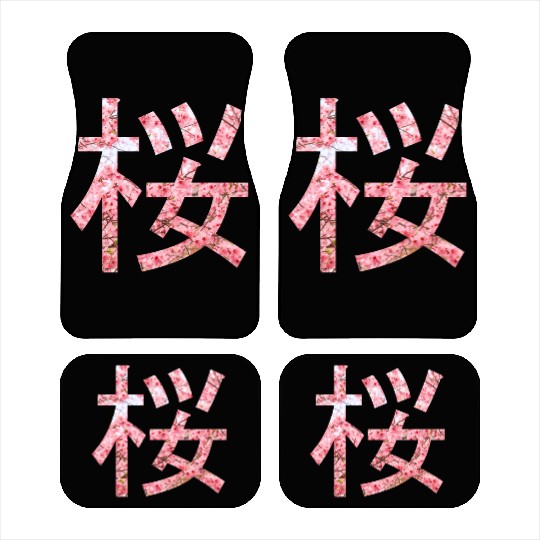 Cherry bloosom , Sakura, Cherry Blossom Car Mats