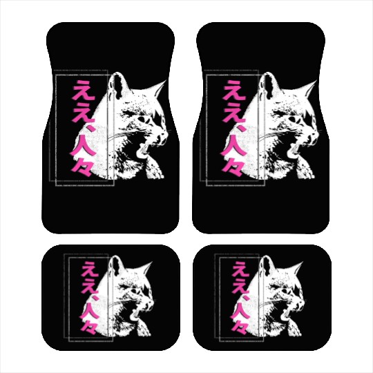 Hissing Cat Japanese Streetwear Anime Car Mats