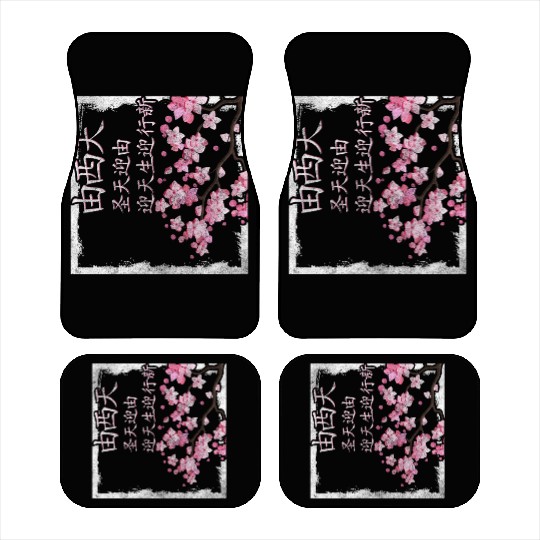 Japan Car Mats