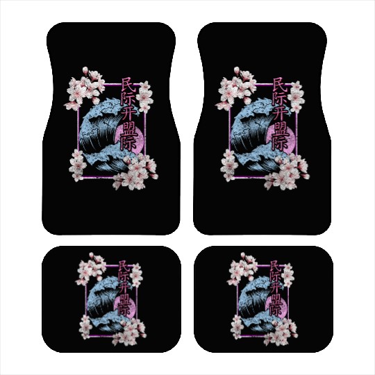 Japan Blossom Pink Car Mats