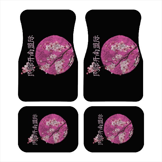 Cherry Blossoms Sakura Nature Lover Pink Car Mats