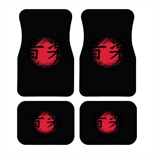 Music Kanji japanese Car Mats