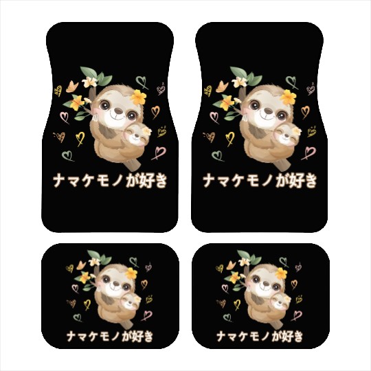 I Love Sloths Love Mom Sloth Car Mats