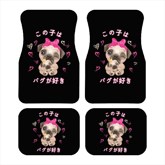 Pug Love Mom Pug And Baby Youth Car Mats