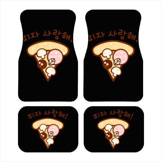 I Love Pizza Korean Car Mats