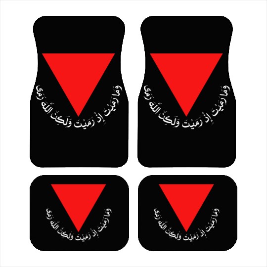 Red Triangle - Free Palestine Car Mats