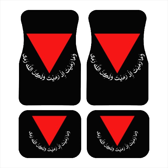 Red Triangle - Free Palestine Car Mats
