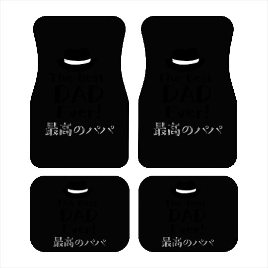 Best Dad Ever Hat Car Mats