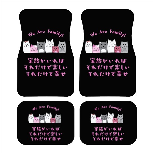 Cat Family Love Pink Car Mats