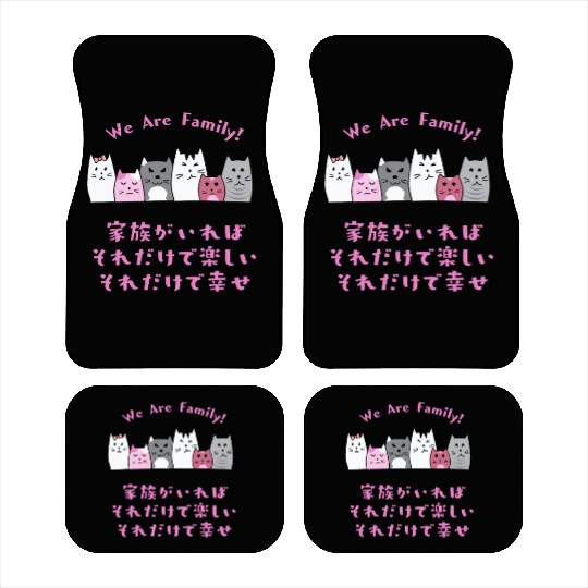Cat Family Love Pink Car Mats