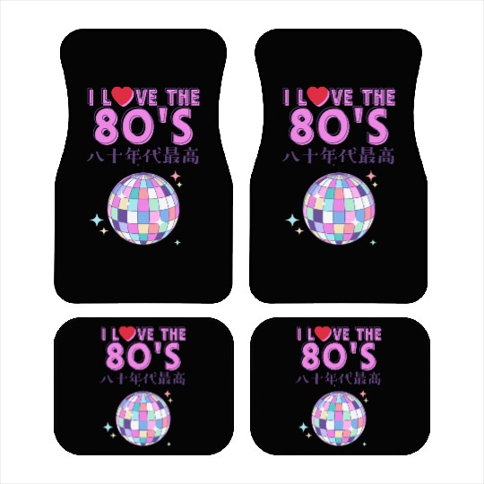 80s Retro Disco Ball Car Mats