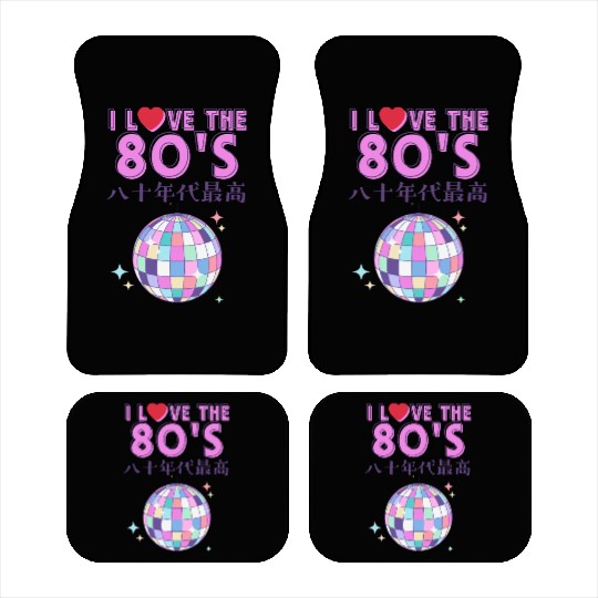 80s Retro Disco Ball Car Mats