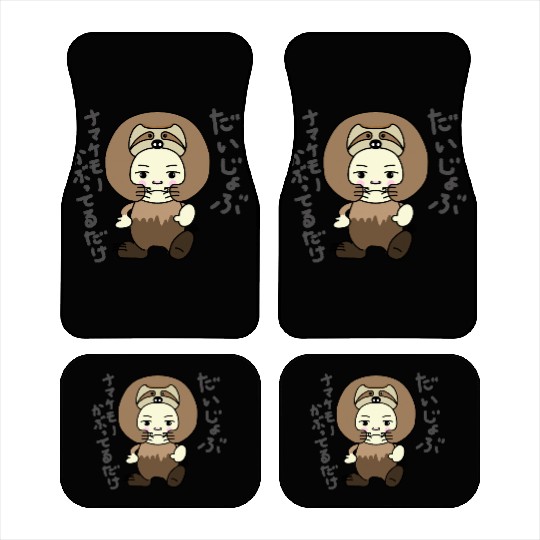Don't Worry series  Sloth  jp-Daijoubu Car Mats