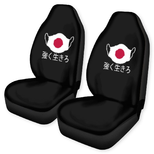 Japan Flag Face Mask Stay Strong Japanese Car Seat Covers