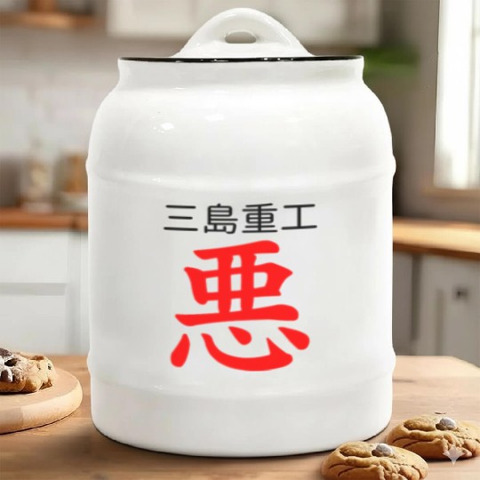 king tekken blue Ceramic Cookie Jars