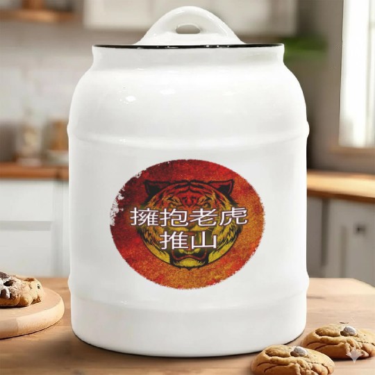 serenity shield Embrace the Tiger Ceramic Cookie Jars