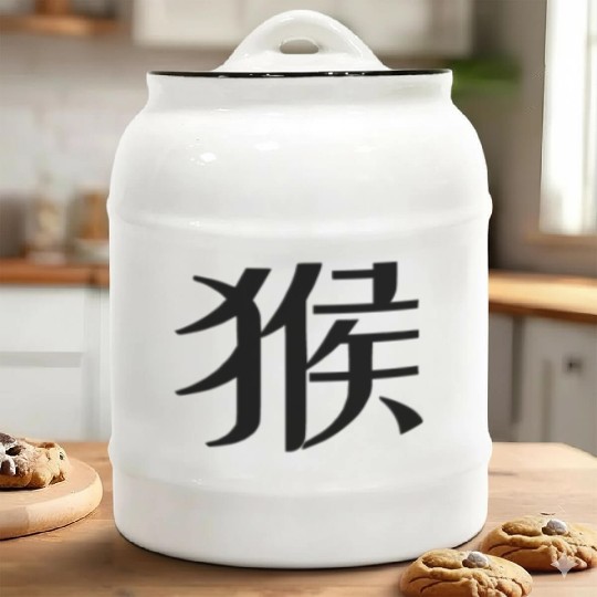 Monkey - Chinese Zodiac - 猴 hóu Ceramic Cookie Jars