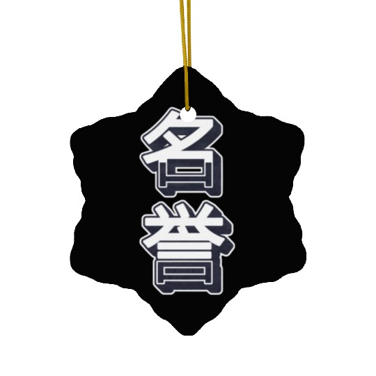HONOR Modern Kanji Art, Stylish Urban Wear Ceramic Ornaments