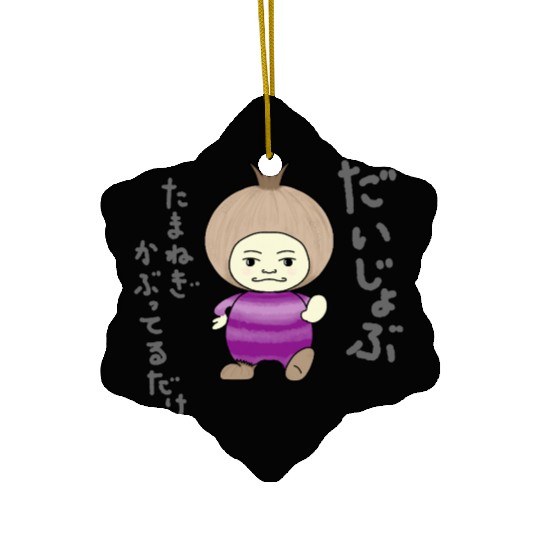 Don't Worry series Onion jp-Daijoubu Ceramic Ornaments