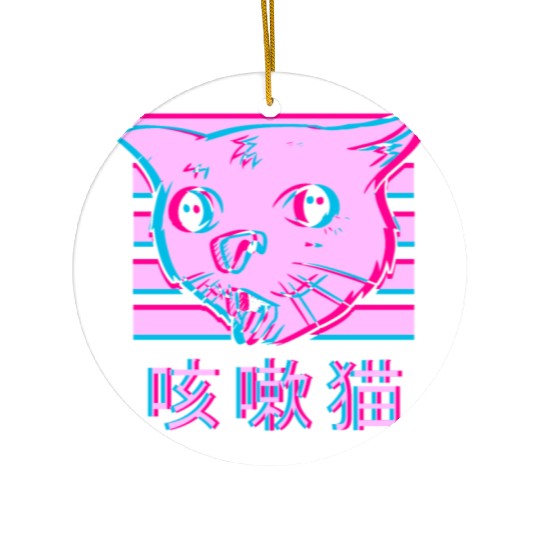 Coughing Cat Meme - Funny Ugly Cat meme vaporwave Ceramic Ornaments