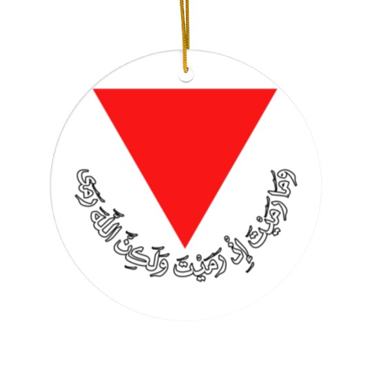 Red Triangle - Free Palestine Ceramic Ornaments