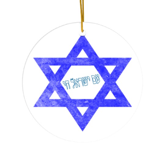 Stand with Israel Ceramic Ornaments