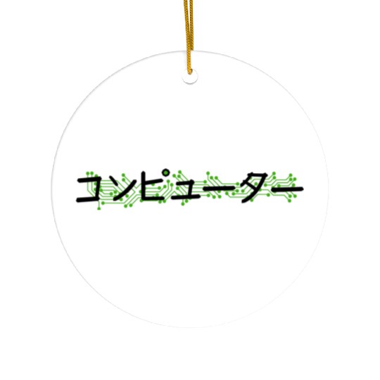 Computer Ceramic Ornaments